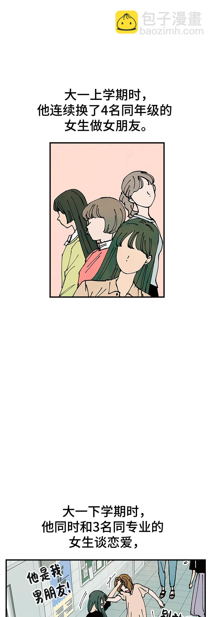 第13话24