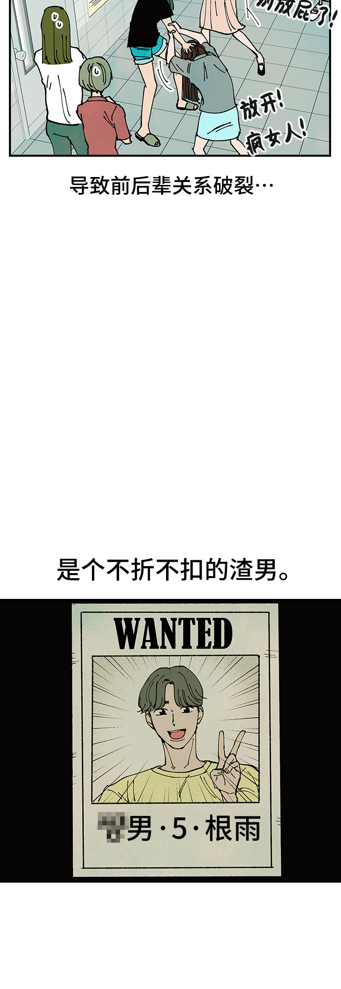 第13话25