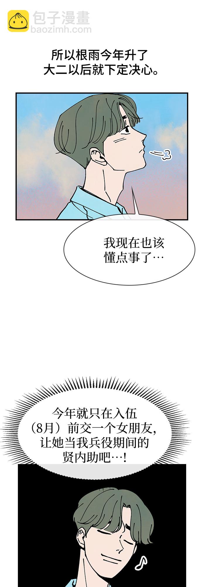 第13话27