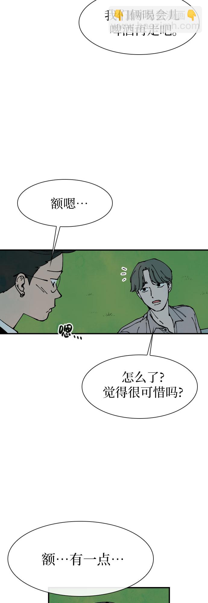 第13话3