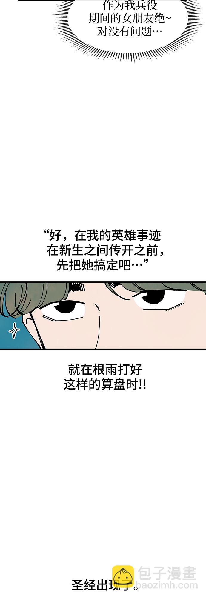 第13话30