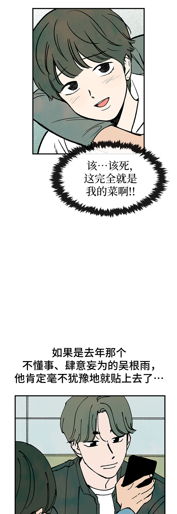 第13话31