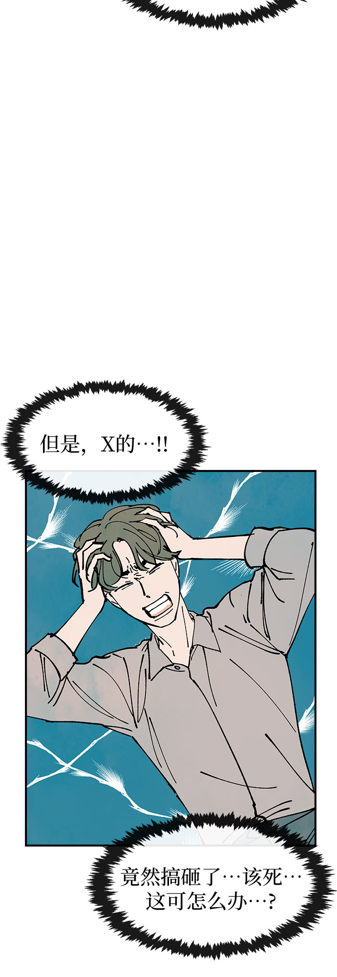 第13话33