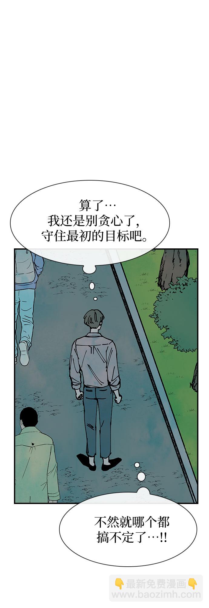 第13话34