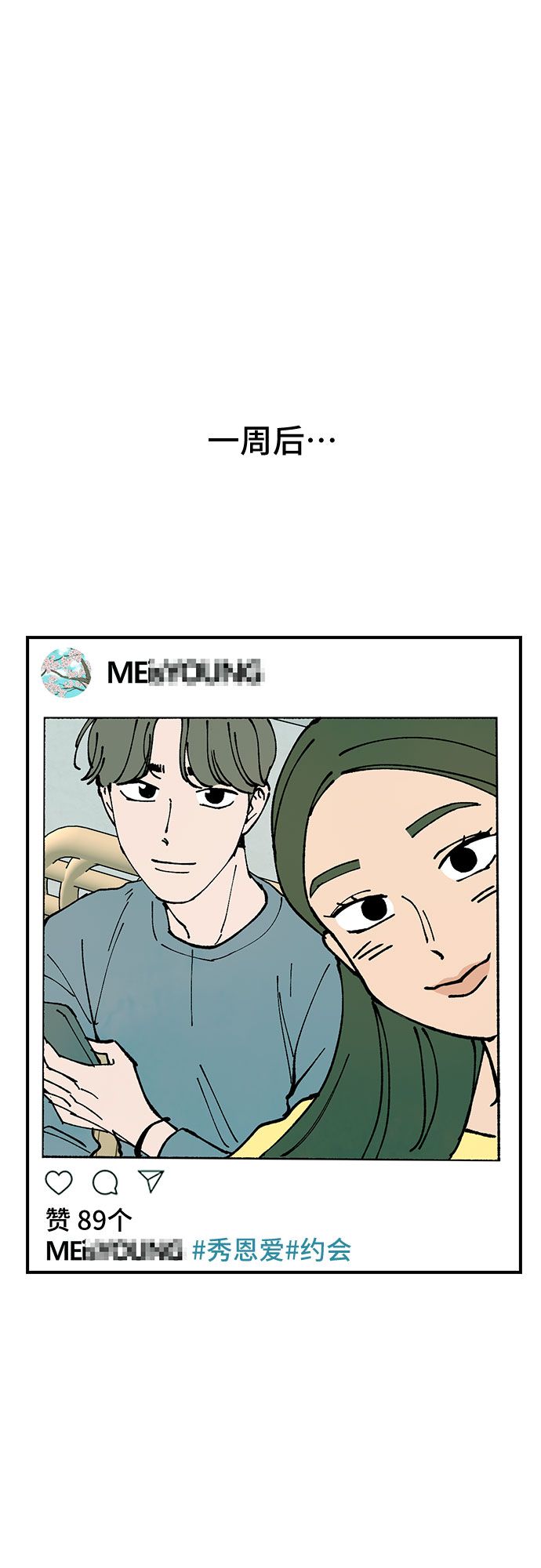 第13话36