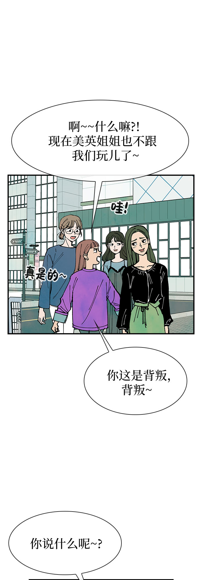第13话37