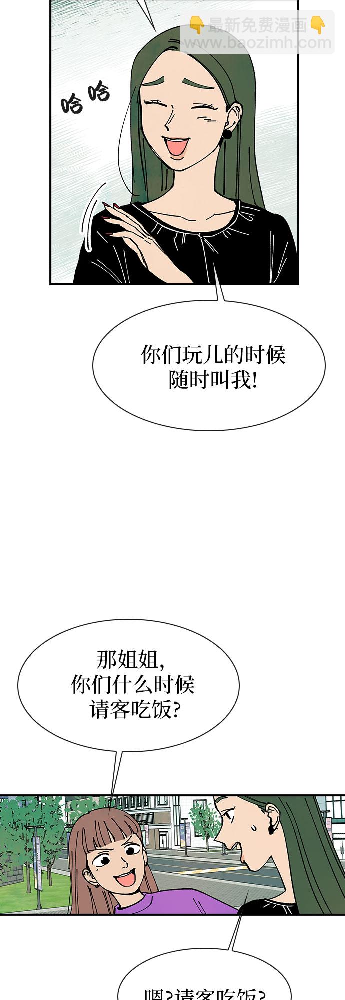 第13话38