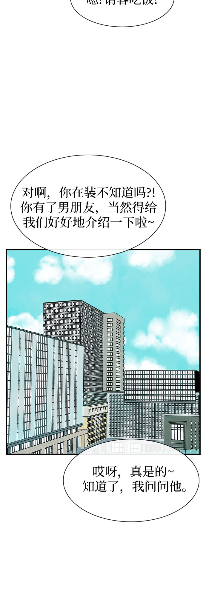 第13话39