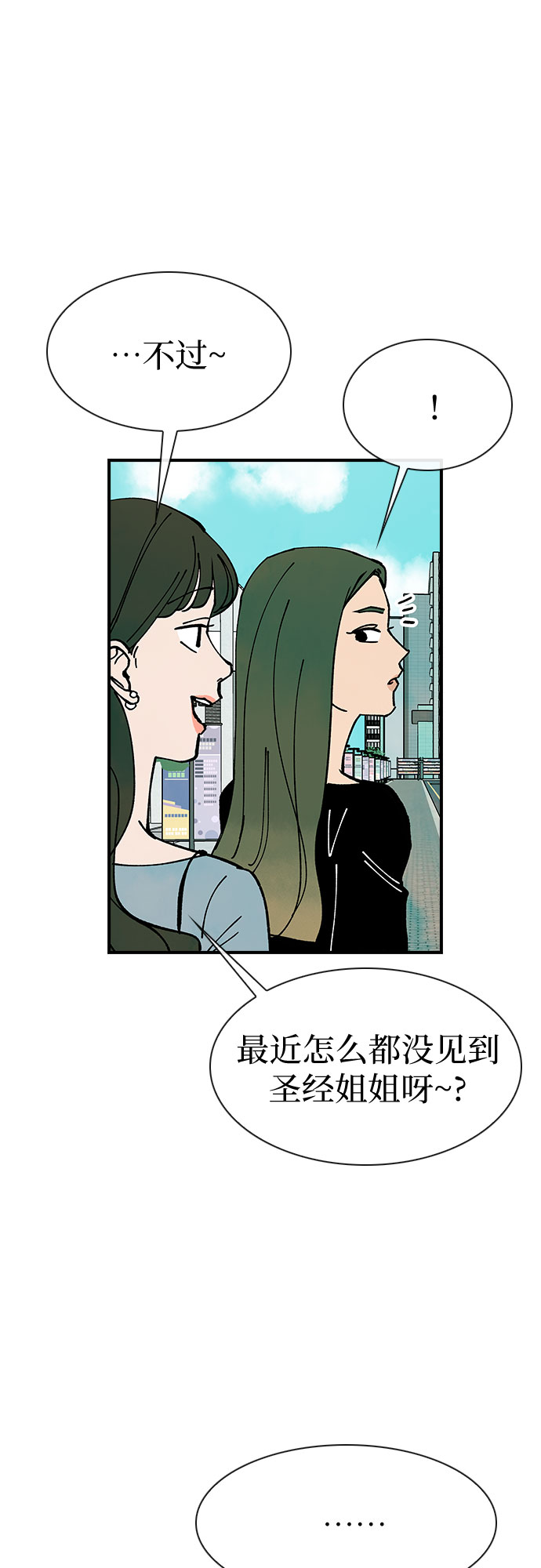第13话40