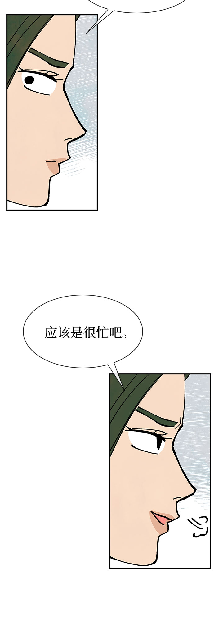 第13话41