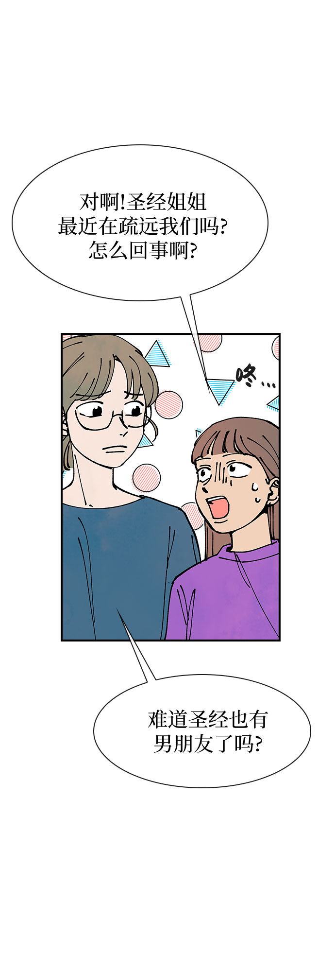 第13话42