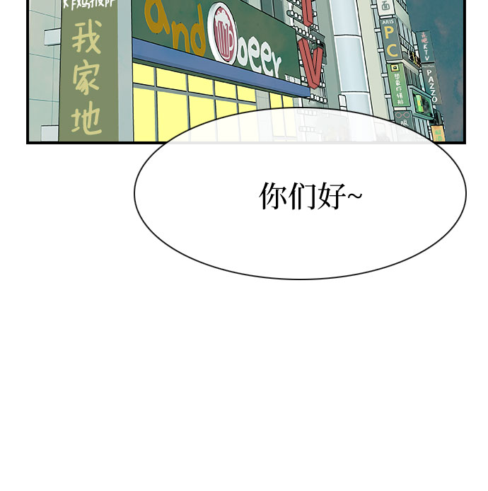 第13话44