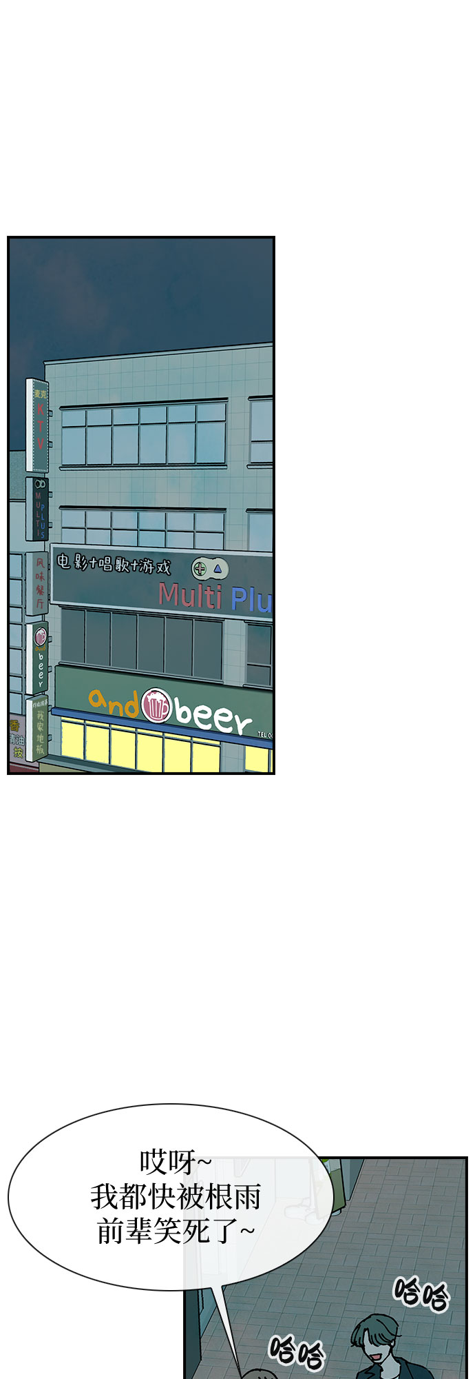 第13话48