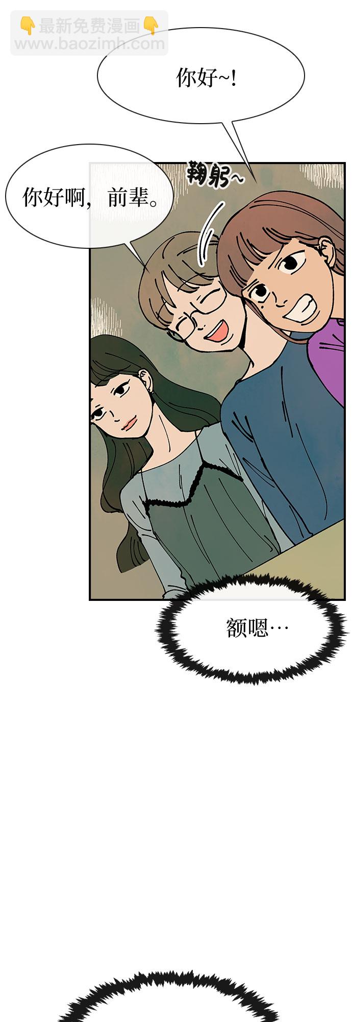 第13话50