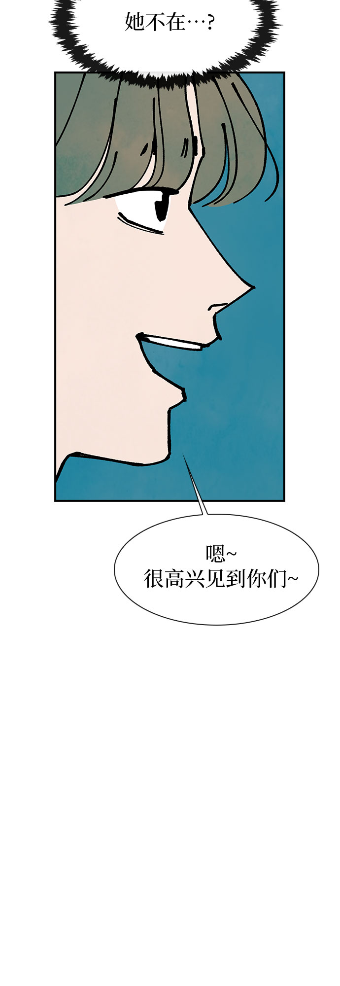 第13话51