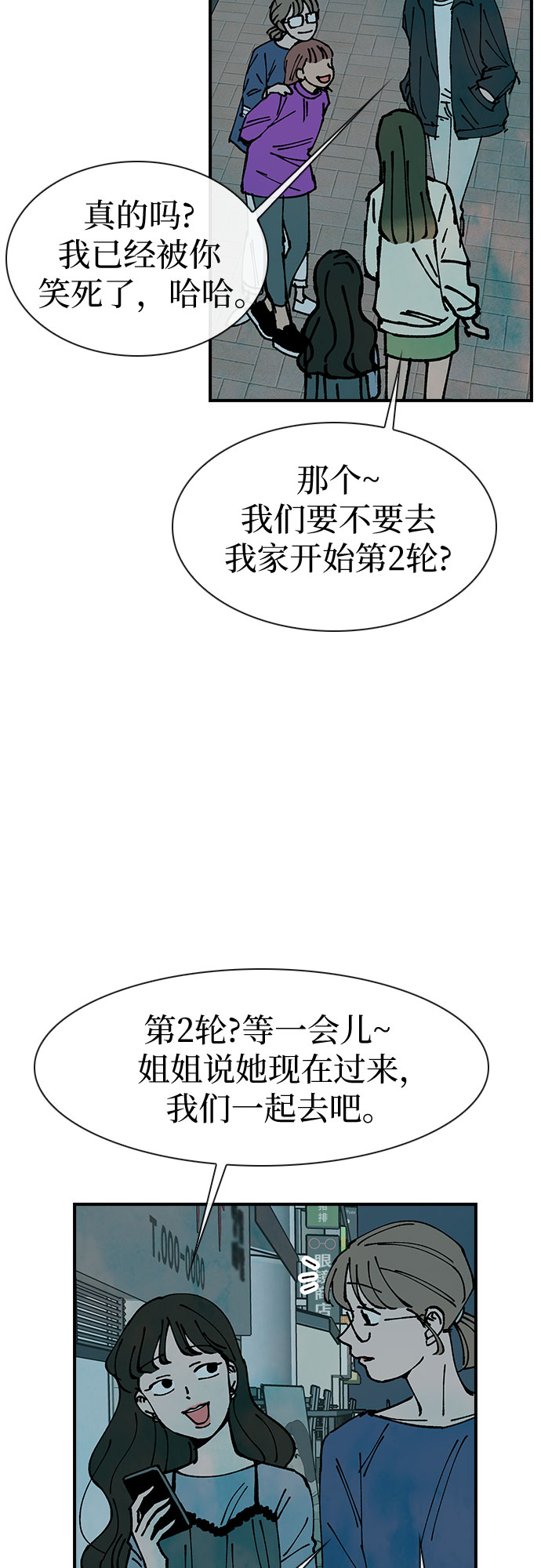 第13话53