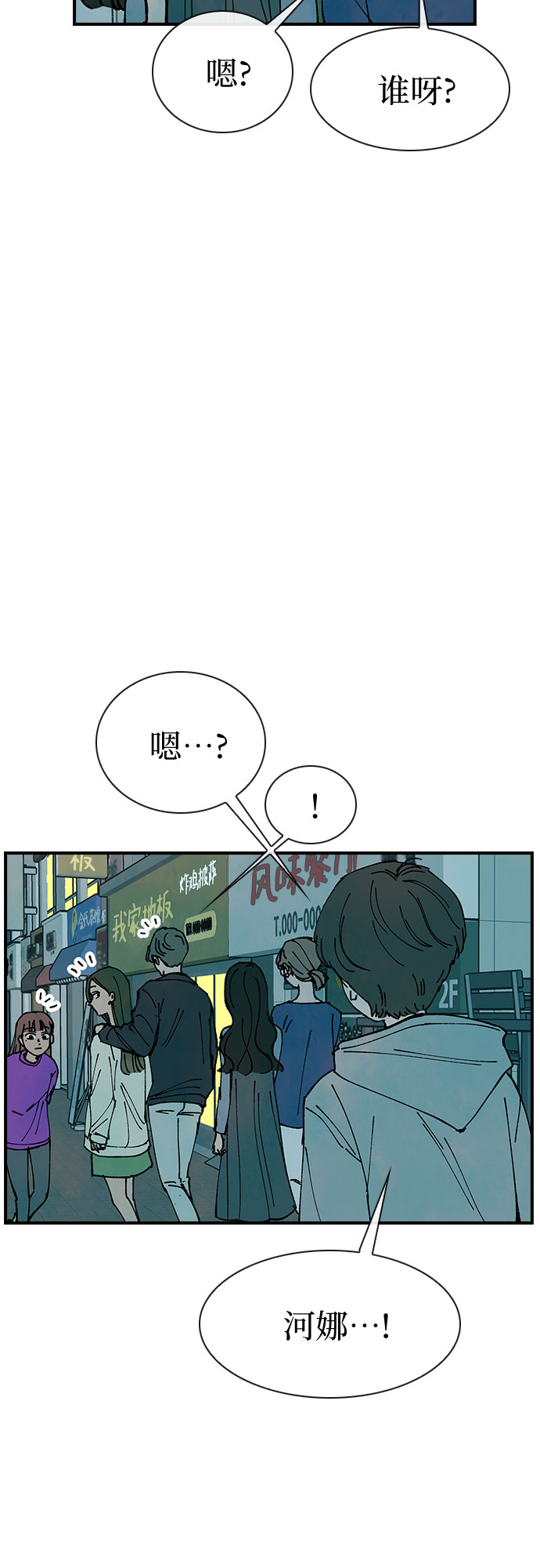 第13话54