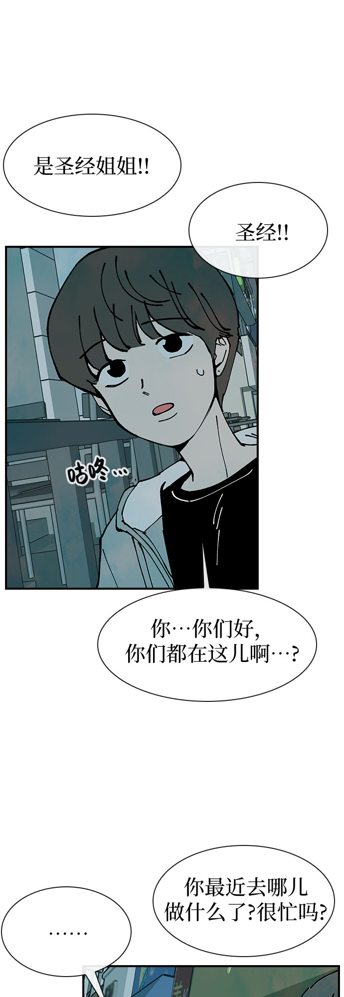 第13话55