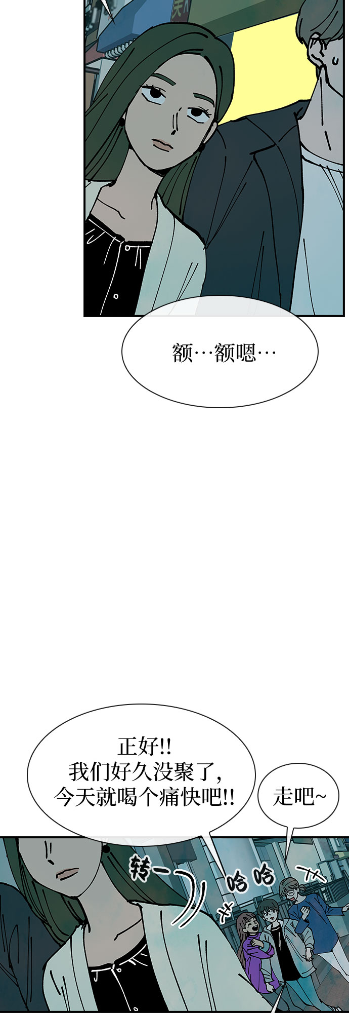 第13话56