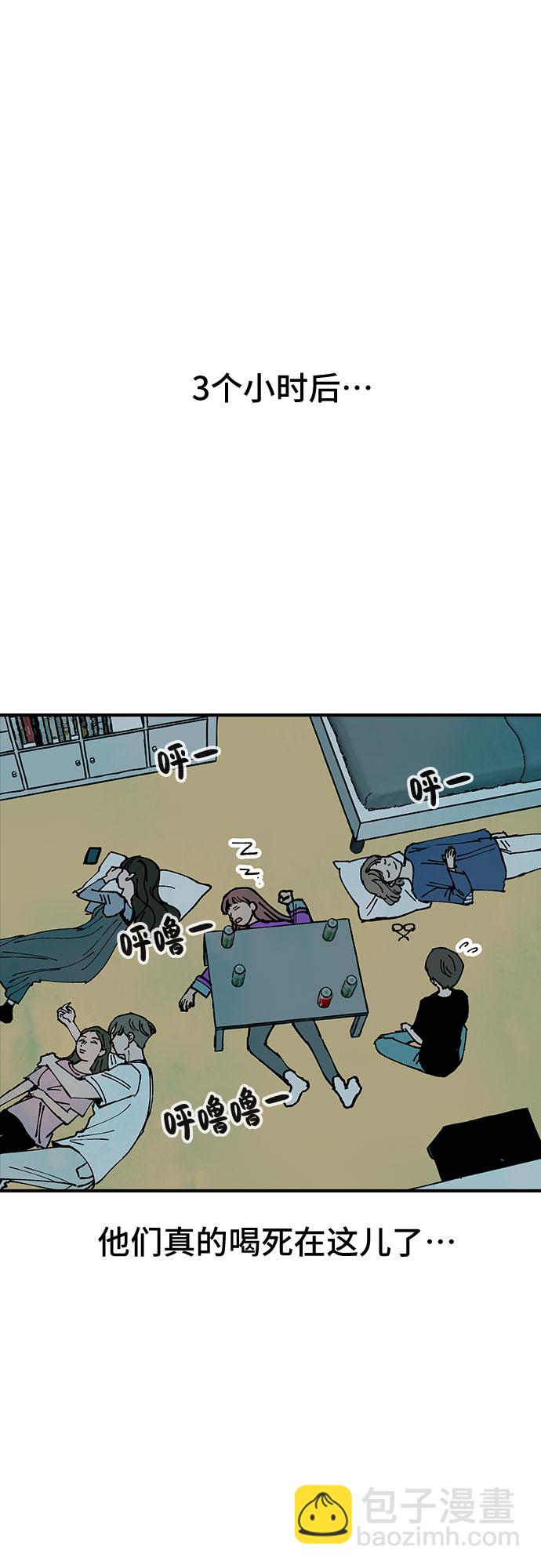 第13话59