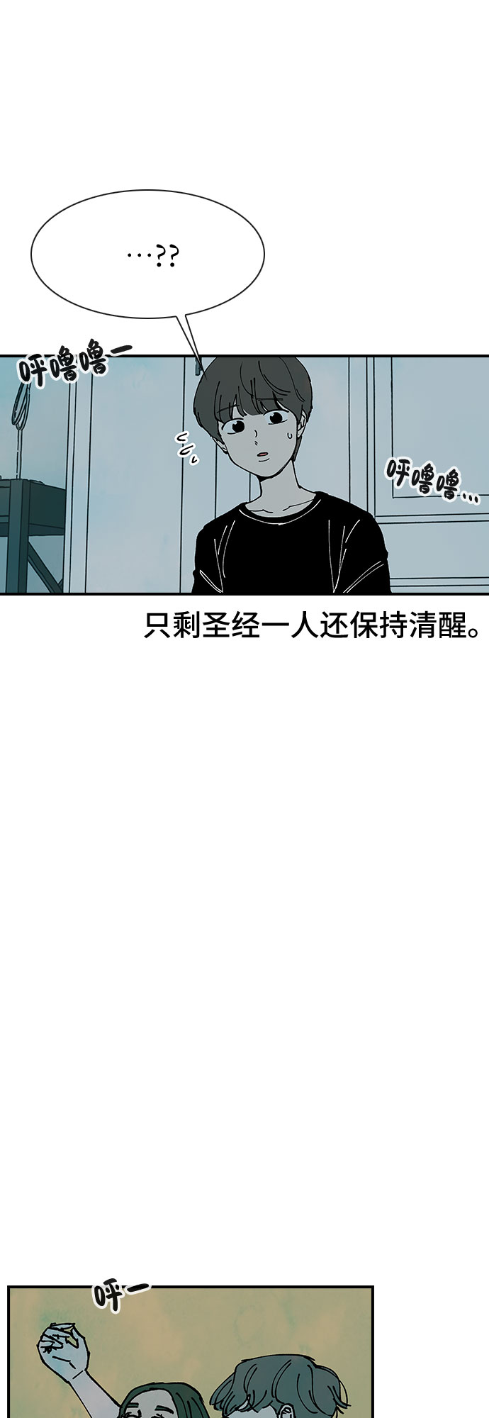 第13话60