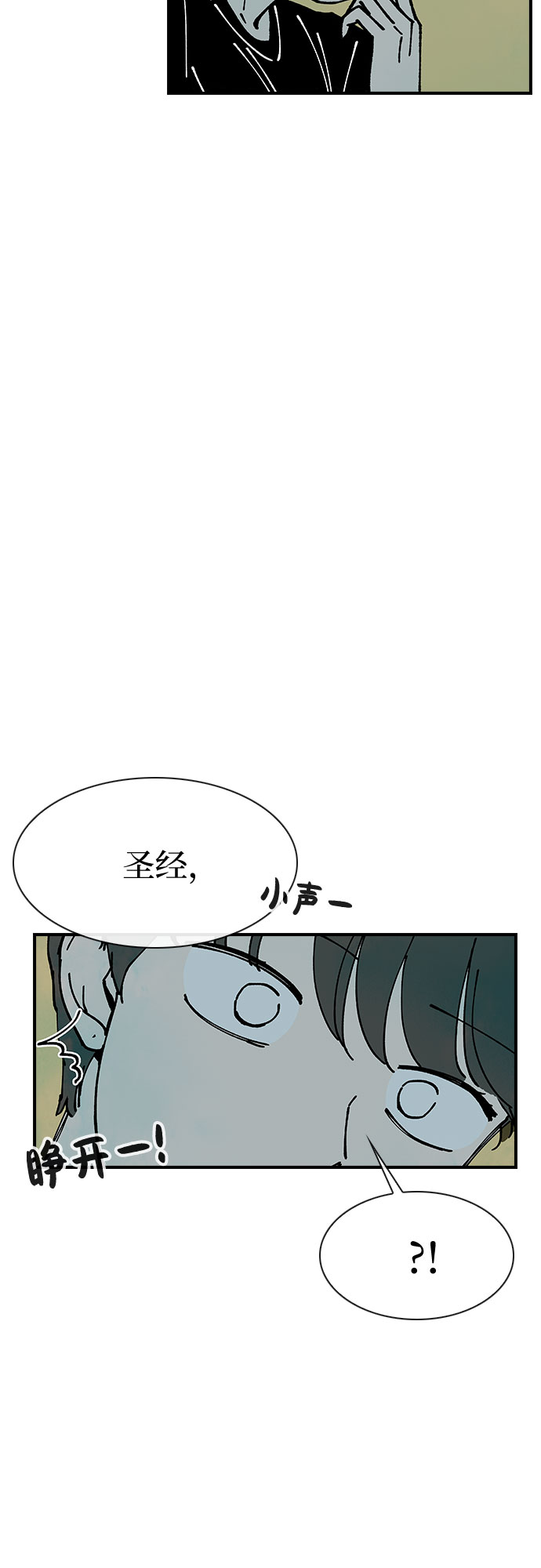 第13话64
