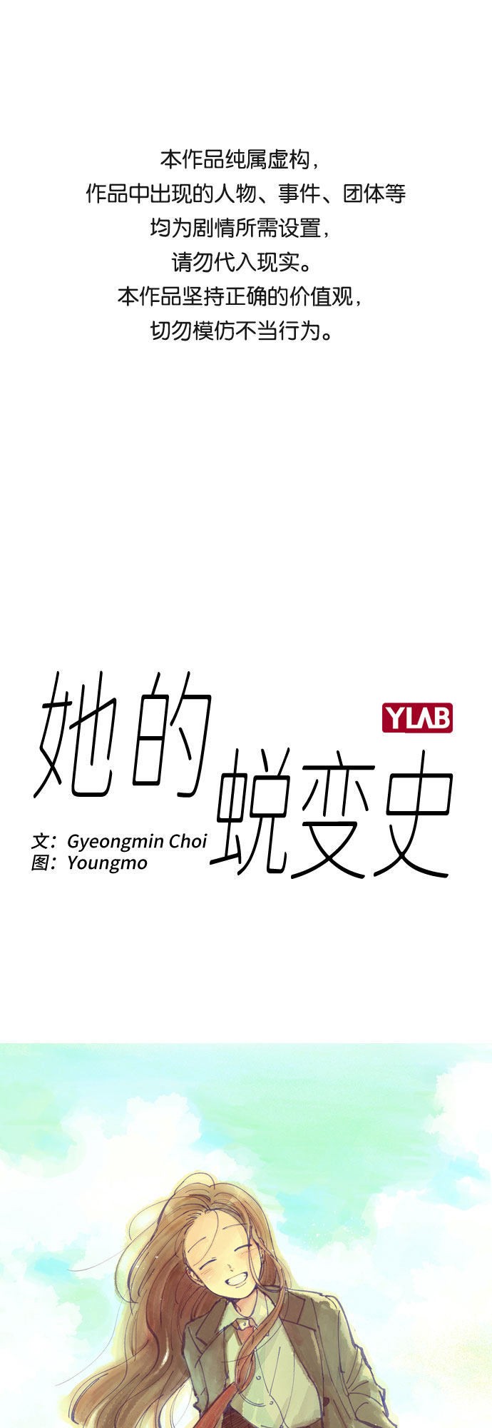 第33话0