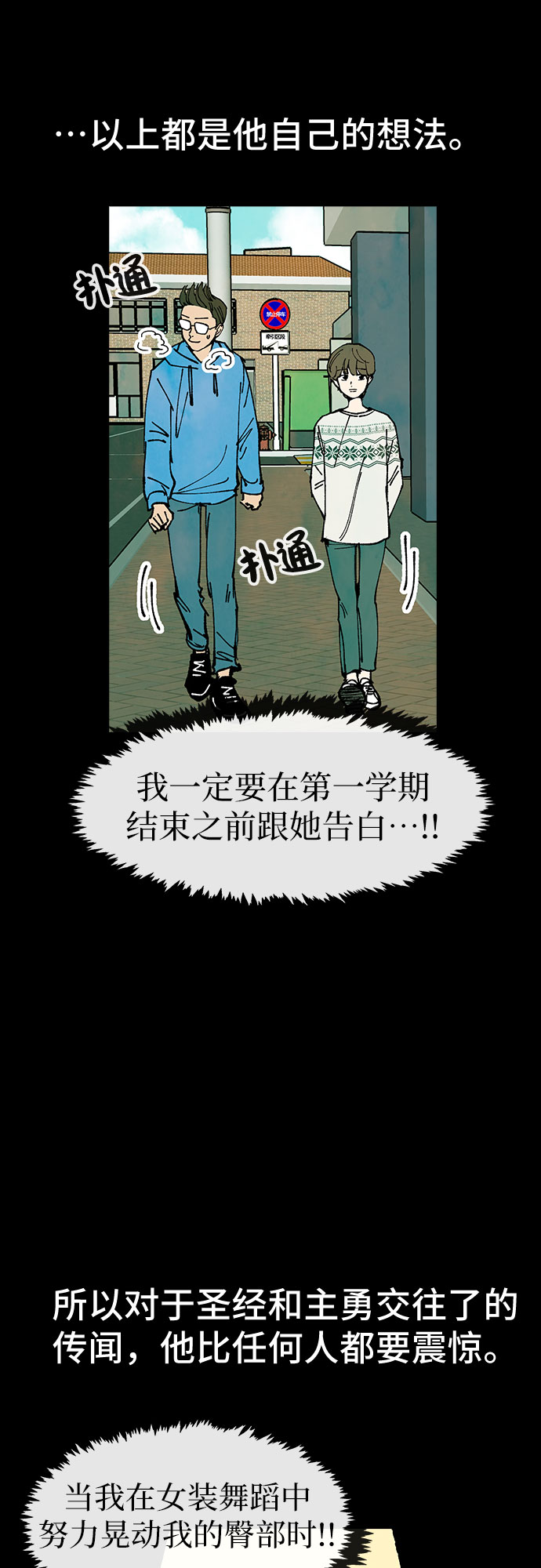 第33话10