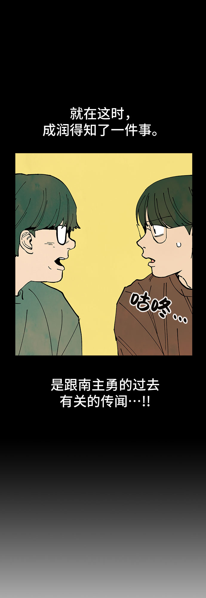 第33话12