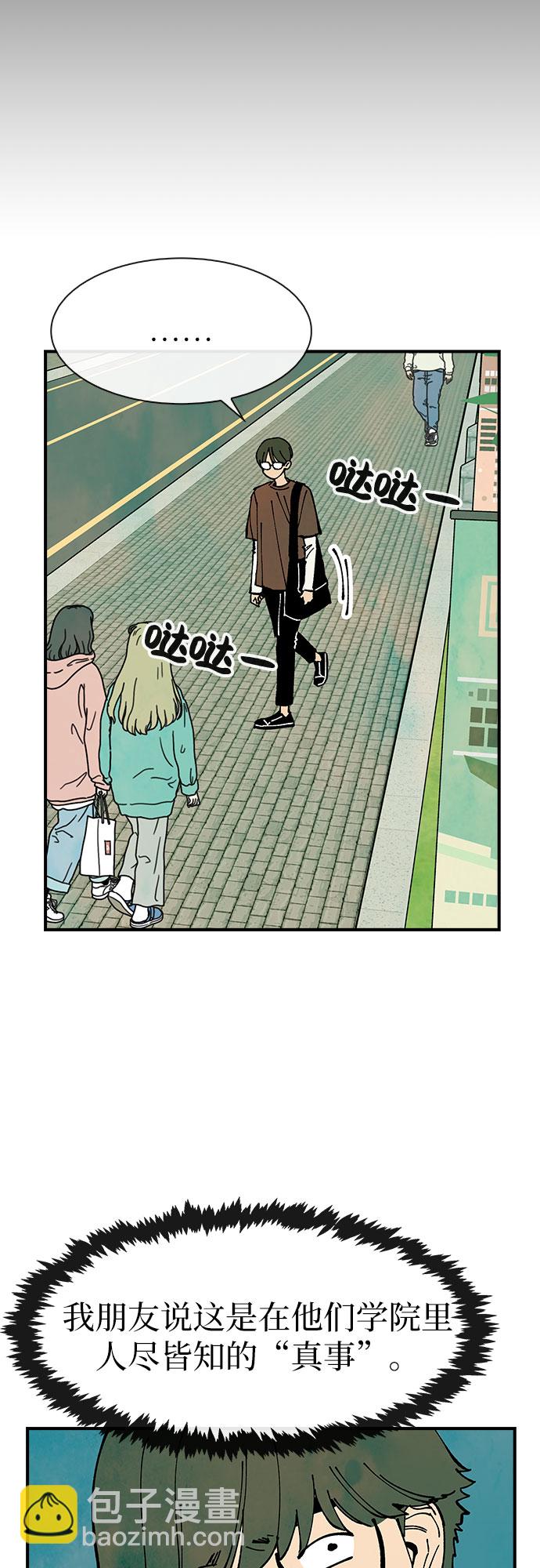 第33话13