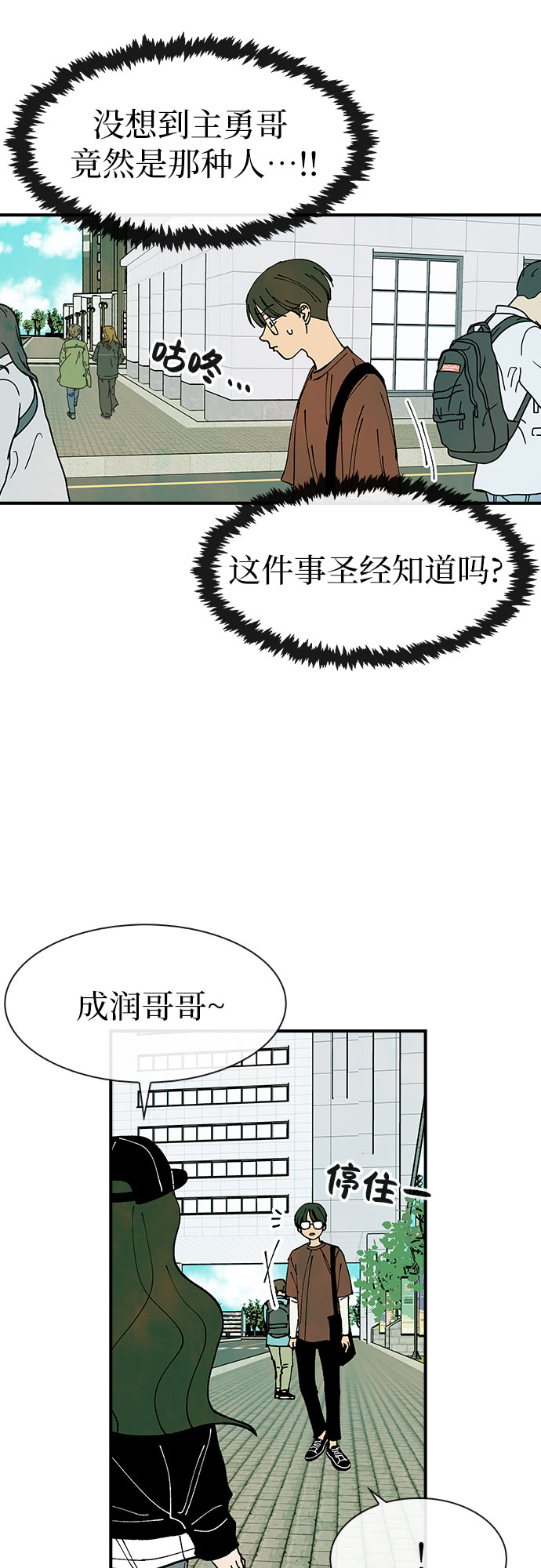 第33话15