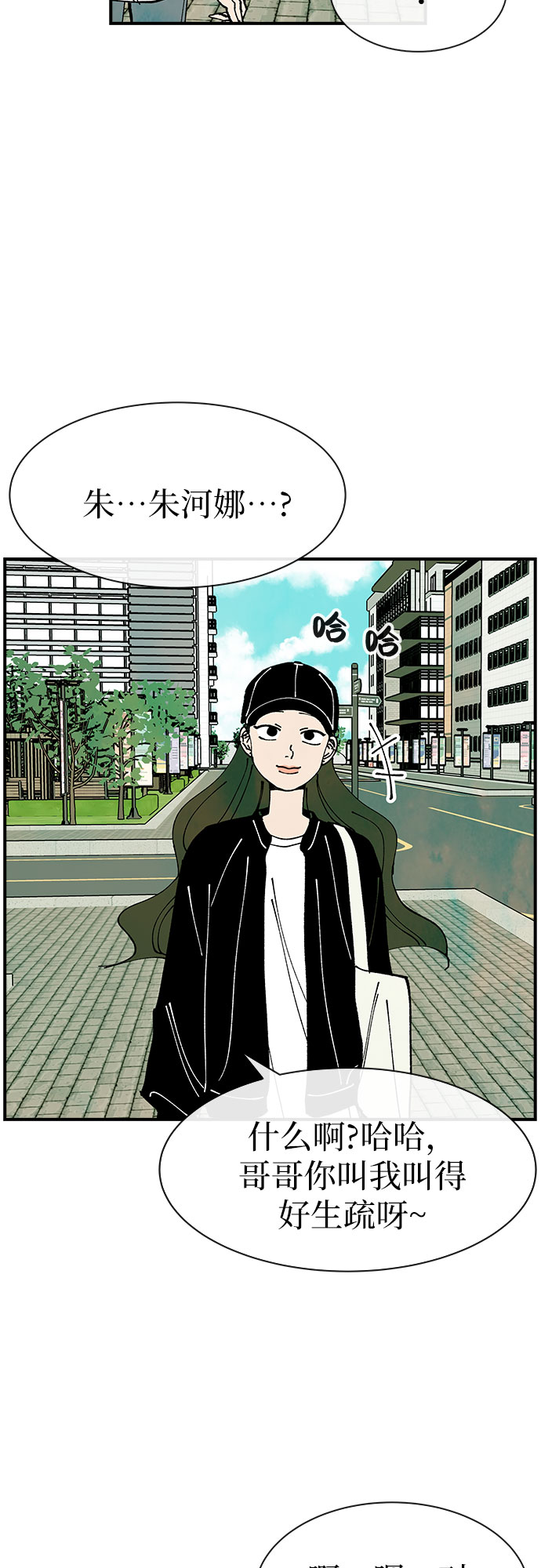 第33话16