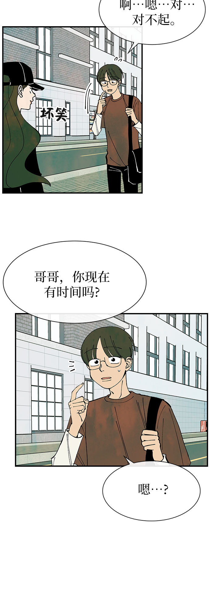 第33话17