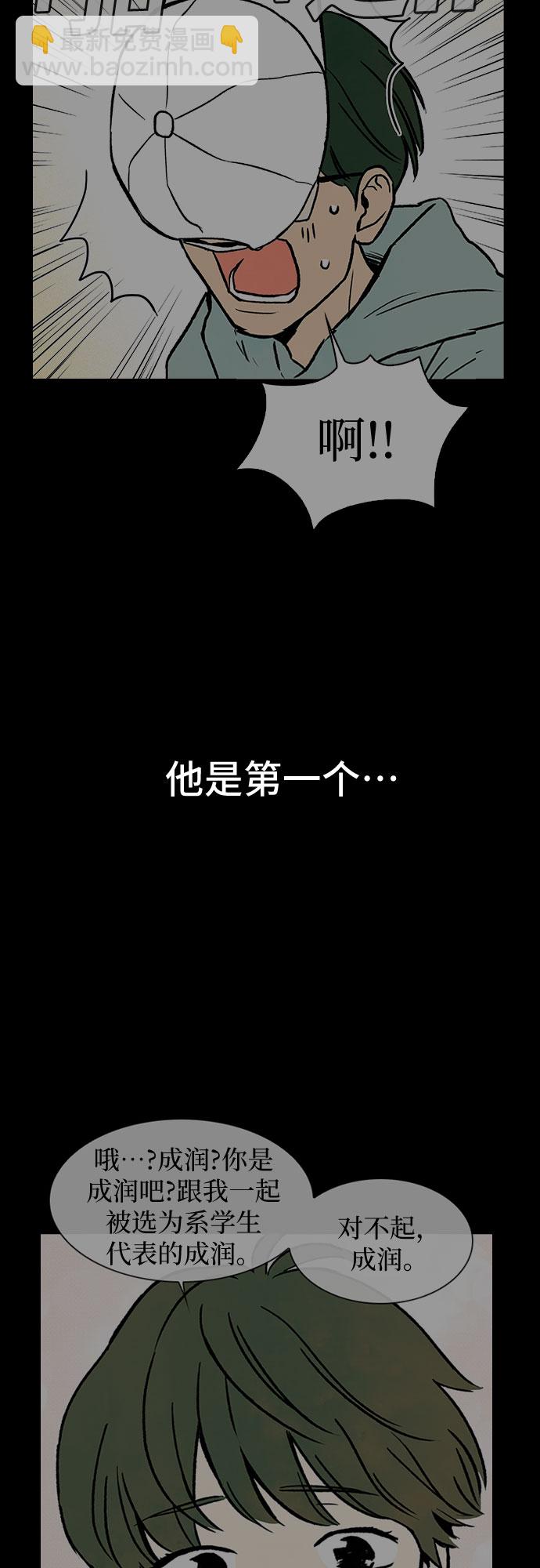 第33话2