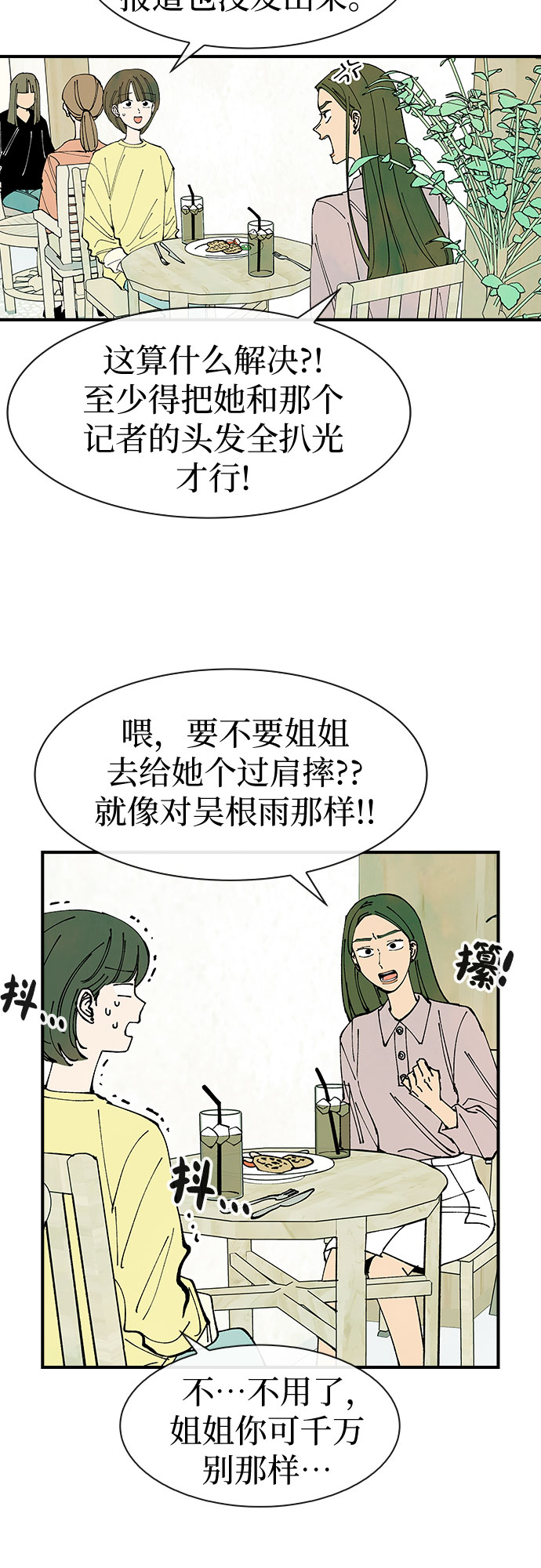 第33话21