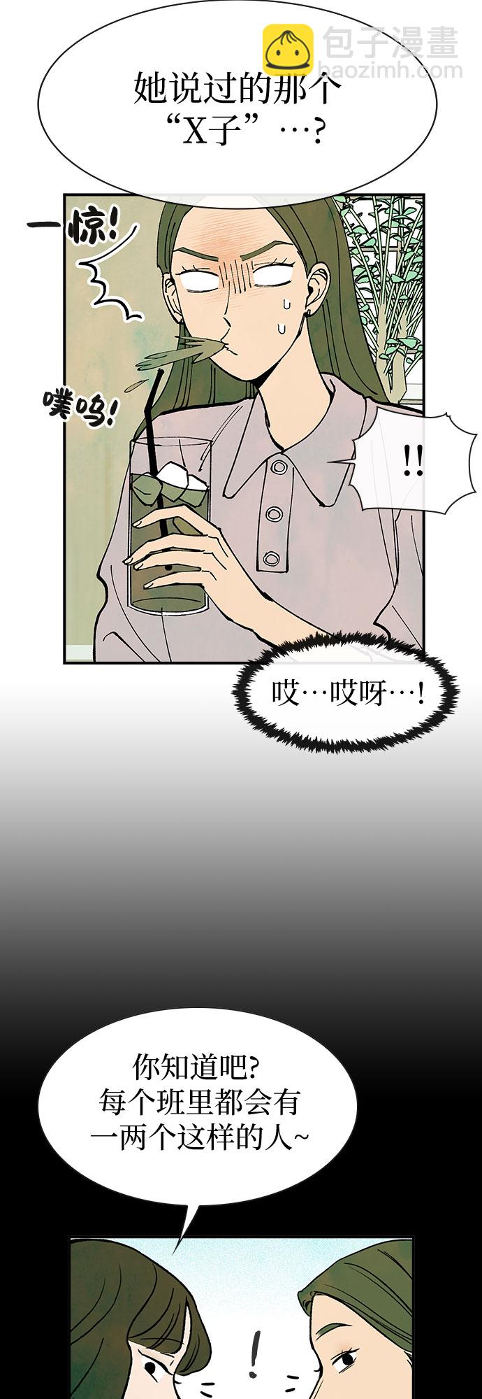 第33话24
