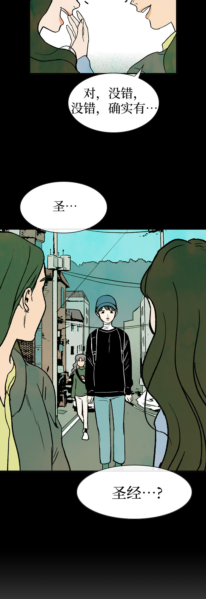 第33话25