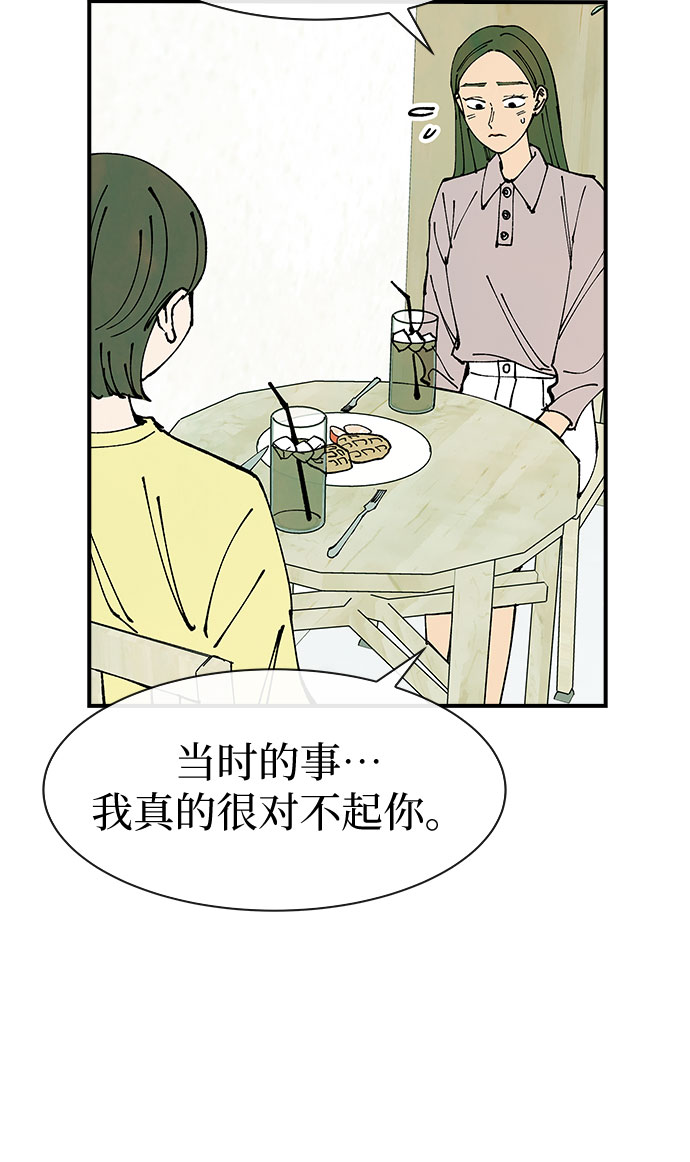 第33话27