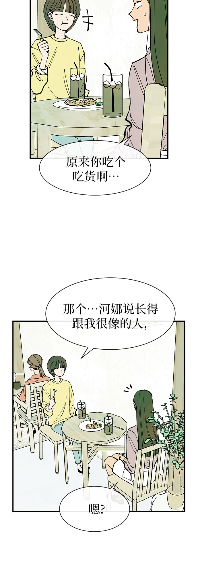 第33话30