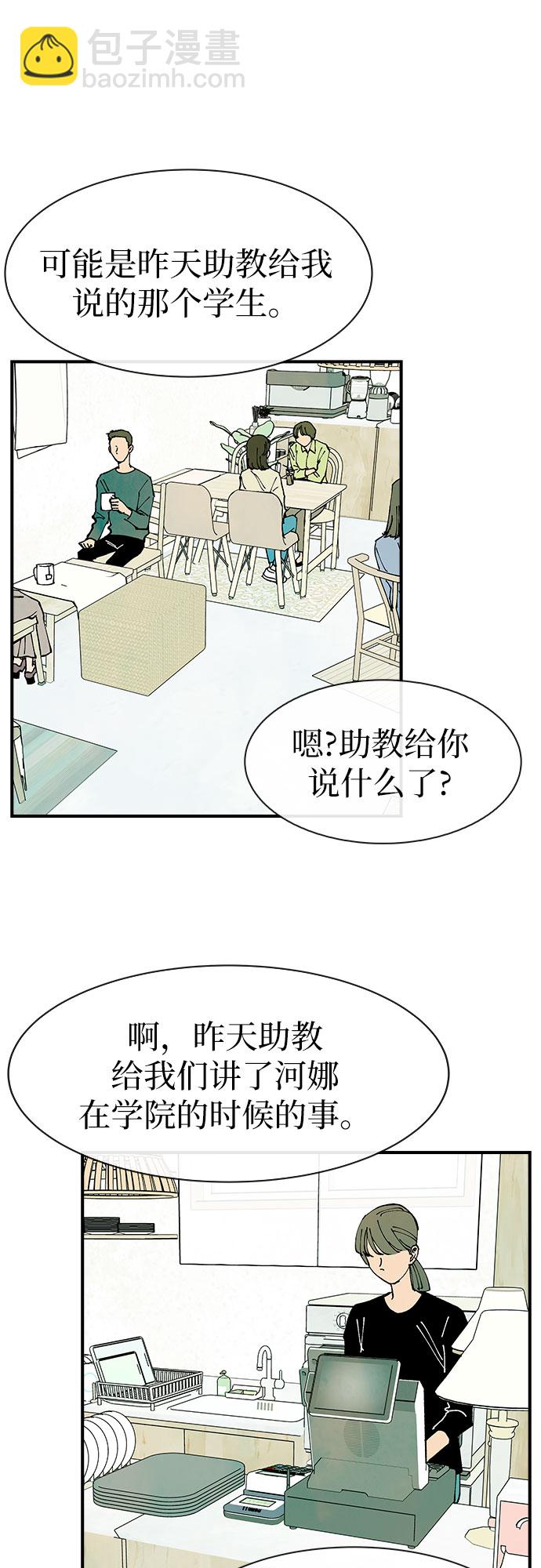 第33话31