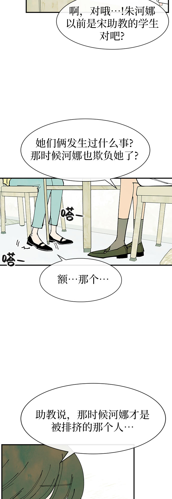 第33话32