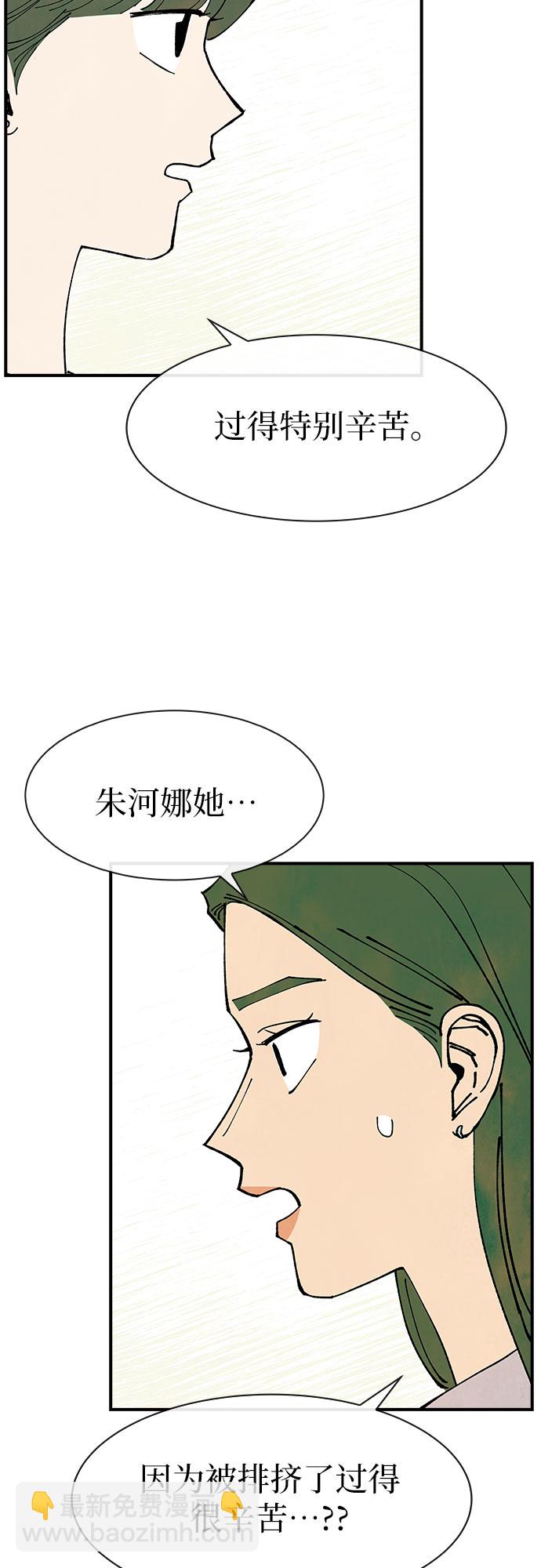 第33话33