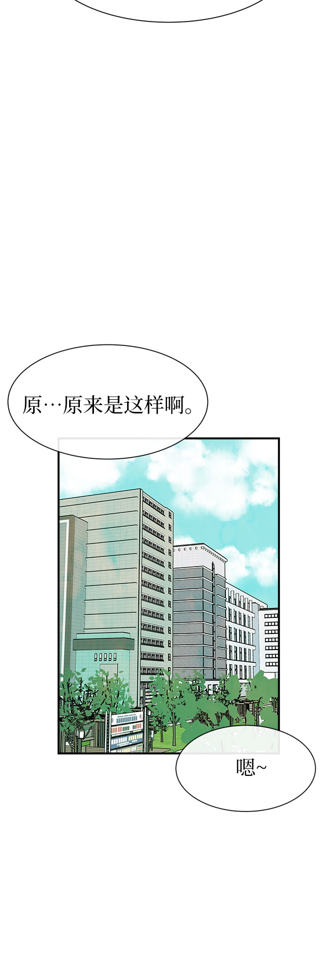 第33话34