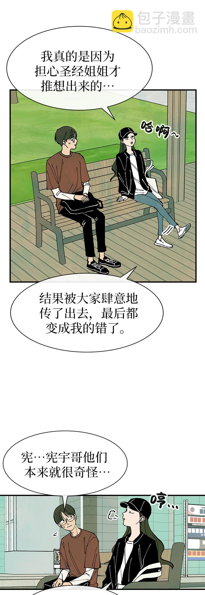 第33话35