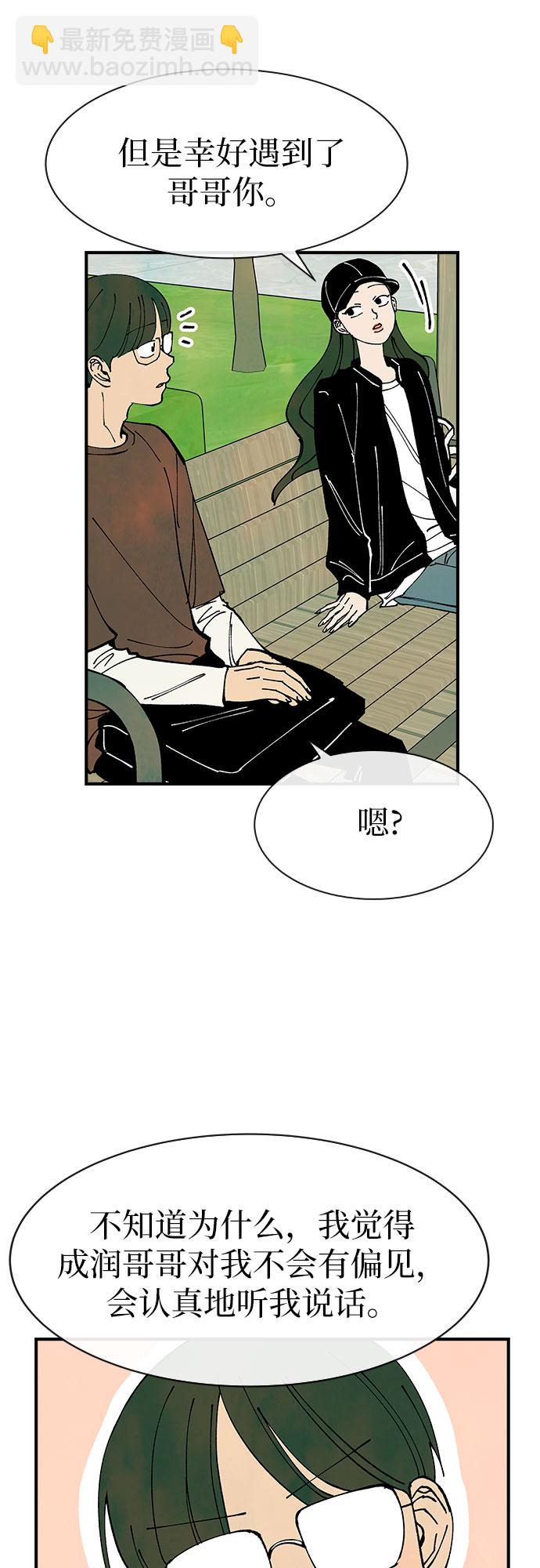 第33话37