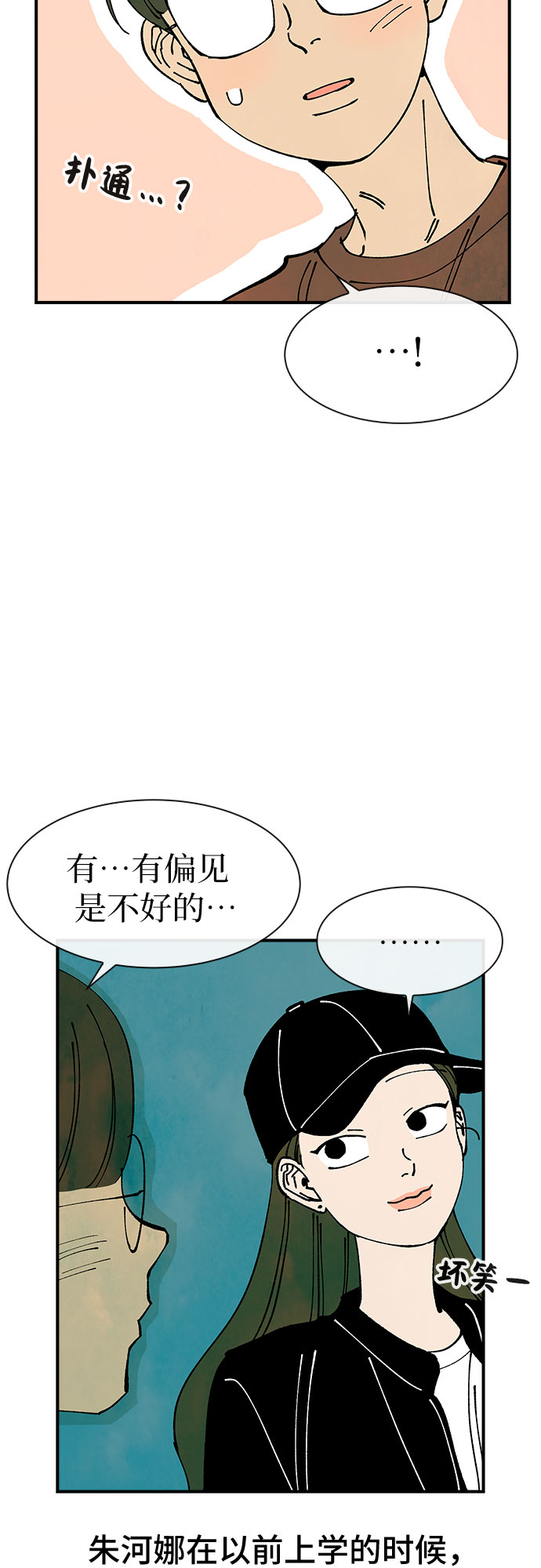 第33话38