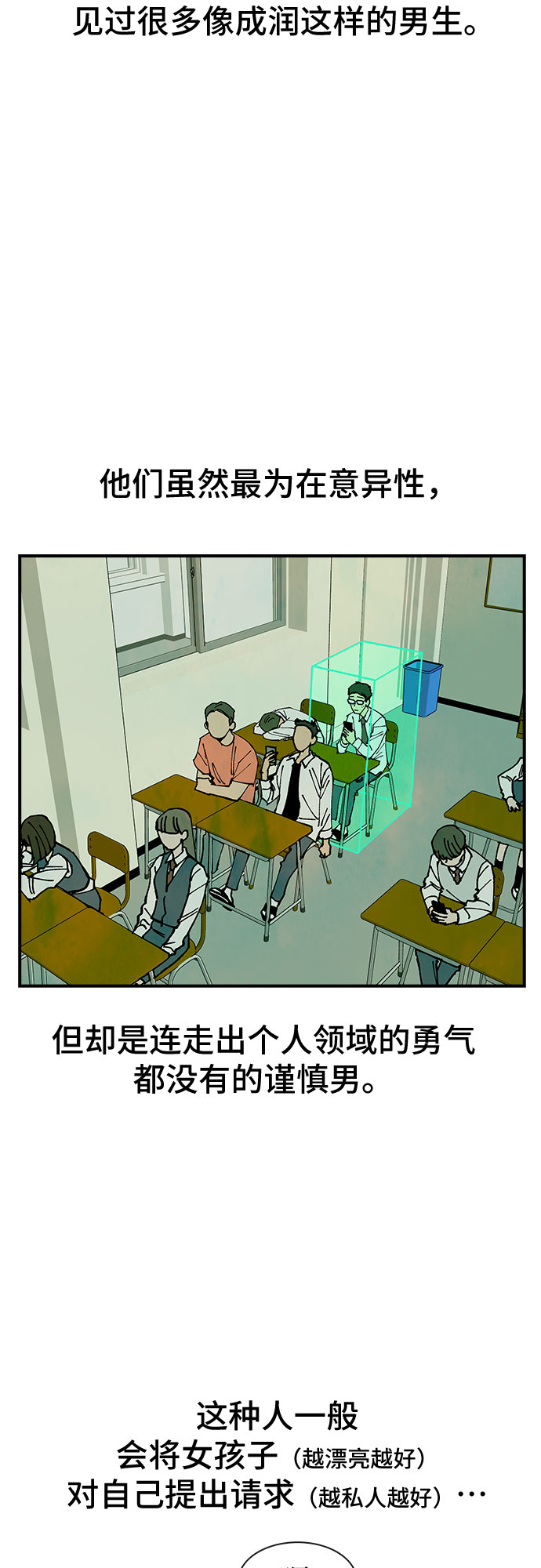 第33话39