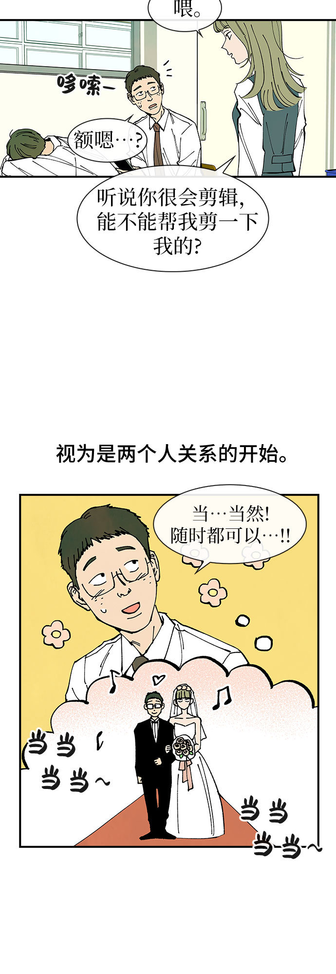 第33话40