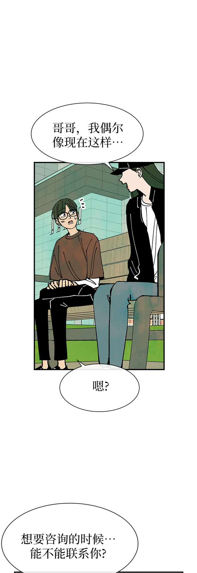 第33话41