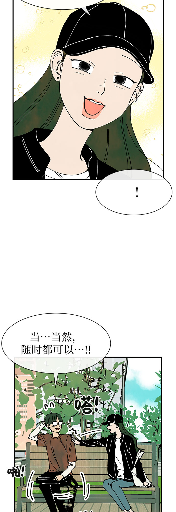 第33话42